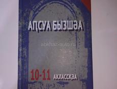 Учебники