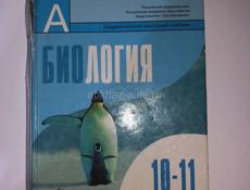Учебники