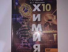 Учебники