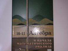 Учебники