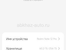 Redmi note 12 pro8/256