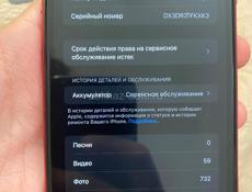 iPhone XR в хорошем состоянии , защитное пленка на задней крышке , царапин не имеется 