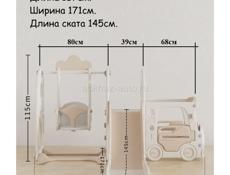Детская игровая площадка