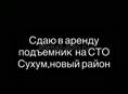 Мастер на СТО