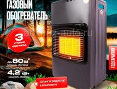 Газовый обогреватель 