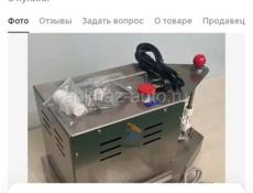 Хурмачистка