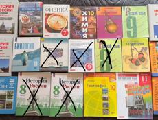 Продам книги 