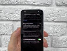 iPhone 14 128Gb 🔋87%