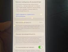 iphone-12 64gb 🔋75%