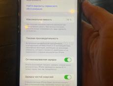 Iphone-11 64gb 🔋74