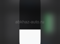 Срочно 