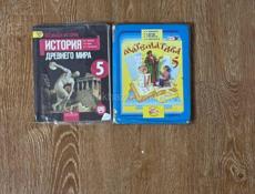 продаю книги 5 класс