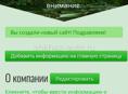 ДЕЛАЮ САЙТЫ РЕКЛАМУ ВЕДУ СТРАНИЦЫ