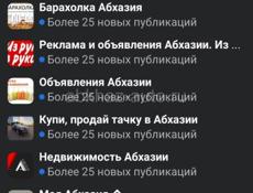 ДЕЛАЮ САЙТЫ РЕКЛАМУ ВЕДУ СТРАНИЦЫ