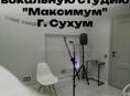 Вокальная студия Открывает набор 