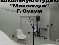 Вокальная студия Открывает набор 