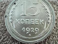 Монеты