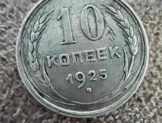 Монеты