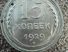 Монеты