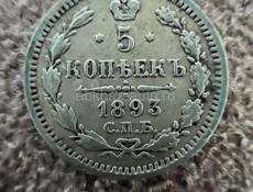 Монеты