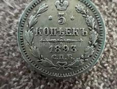 Монеты