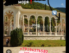 Участок 30 соток