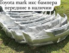 Toyota mark X бампер Передний ,капот, фары, зеркала , лобовое стекло, компрессор кондиционера, крепление бампера и много других запчастей в наличии и под заказ 