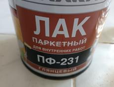 Лак паркетный 