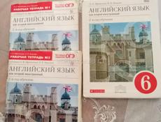 Английский язык 6кл