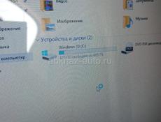 Ноутбук 