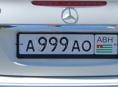 Продам номера А999АО  цена 180т 