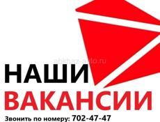 Вакансии в новом ТЦ Рубин Маркет Бзыбь