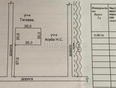 Продается участок, 6 соток