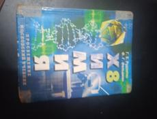 ПРОДАМ ШКОЛЬНЫЕ КНИГИ КОМПЛЕКТ  !! 