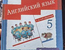 Учебники 