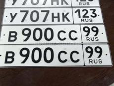 Дубликат гост номеров !