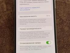 11 pro max 256гб