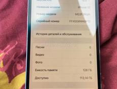 Продам iPhone 12 