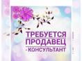 ТРЕБУЮТСЯ РАБОТНИКИ ❗️