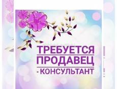 ТРЕБУЮТСЯ РАБОТНИКИ ❗️