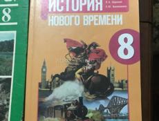 Продаю 