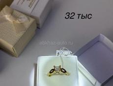 Золото