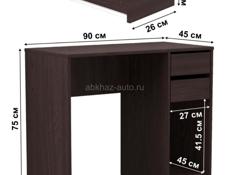 Письменный стол