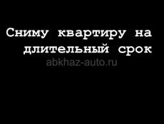 Снимем с мужем однокомнатную квартиру за 20.000 