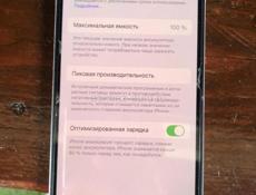 Айфон 12 