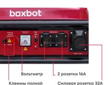 Генератор Boxbot 5,5 кВт новый 