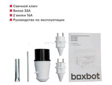Генератор Boxbot 5,5 кВт новый 