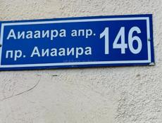 Барбер услуги