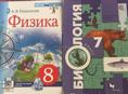 Продаю книги