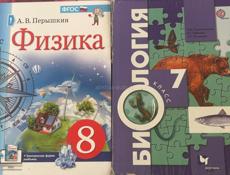 Продаю книги